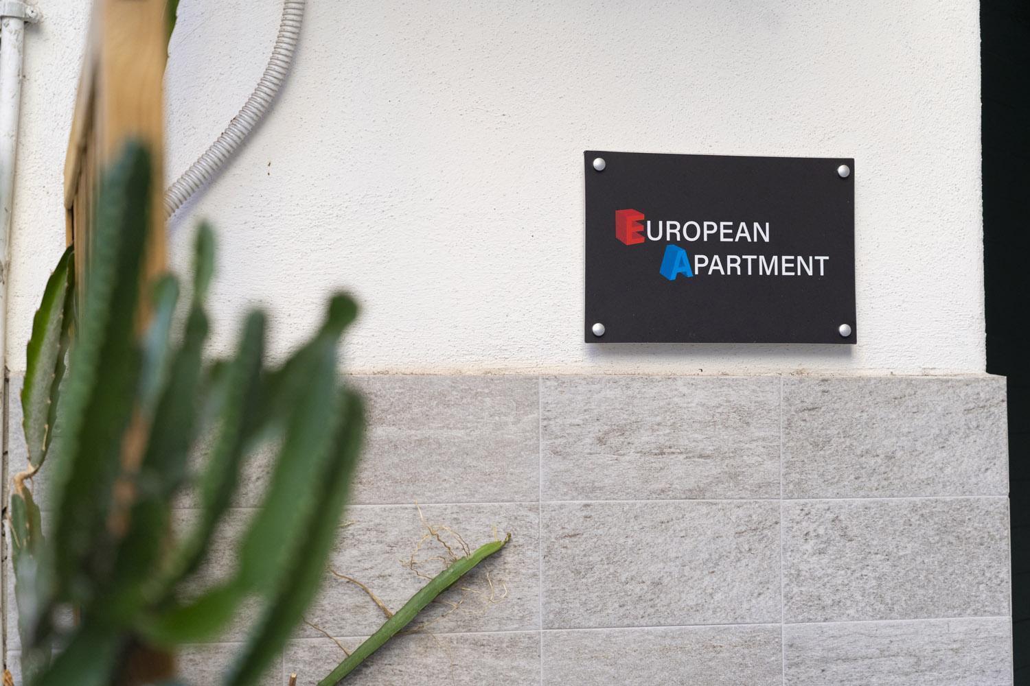 European Apartment - Town Center Self Check-In CTA Exterior foto